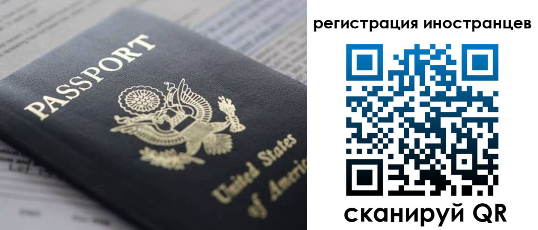 регистрация в Миллерово