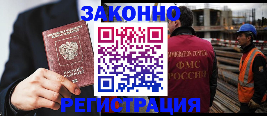 регистрация для дет. сада в Миллерово