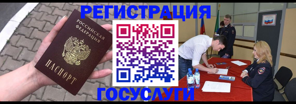 прописка от собственника в Миллерово